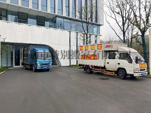開發區檔案館資料搬遷